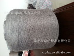 常熟天瑞紡織品 卓越品質(zhì)，引領(lǐng)風(fēng)尚——毛紡系列紗線產(chǎn)品全覽